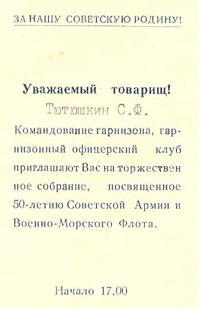 tut173.jpg (14183 bytes)
