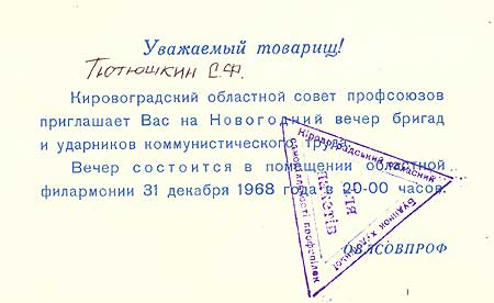 tut195.jpg (21292 bytes)