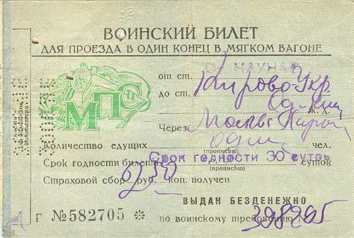 tut196.jpg (47470 bytes)