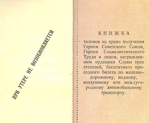 tut199.jpg (38075 bytes)