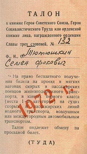 tut200.jpg (50704 bytes)