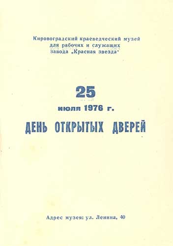 tut201.jpg (11709 bytes)