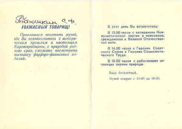 tut202.jpg (25775 bytes)