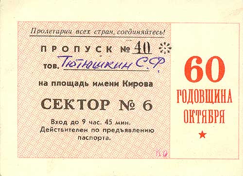 tut204.jpg (36494 bytes)