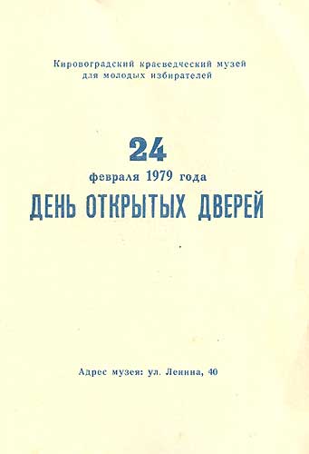 tut205.jpg (12096 bytes)