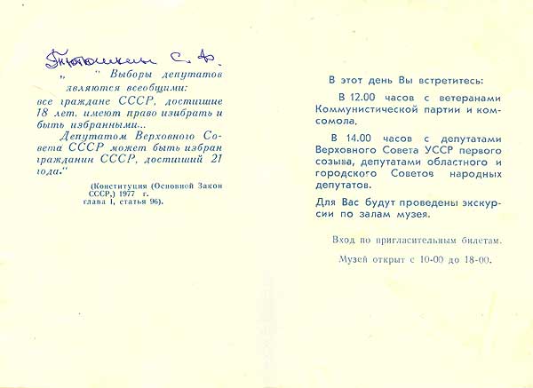 tut206.jpg (25690 bytes)