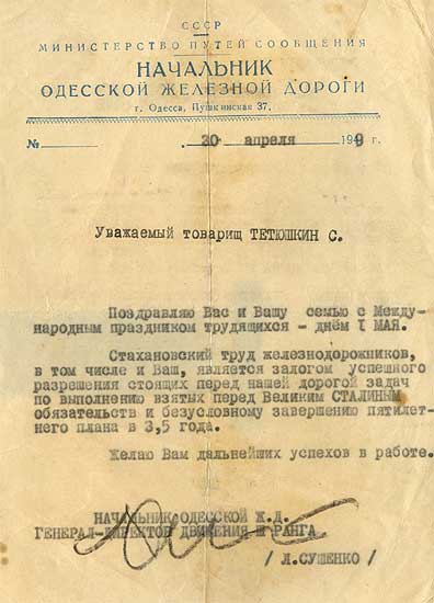 tut219.jpg (32577 bytes)