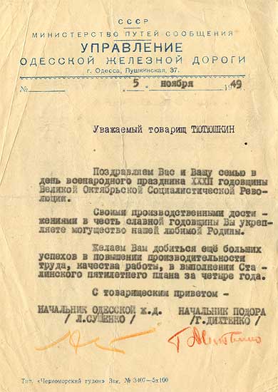 tut220.jpg (37041 bytes)