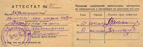 tut233.jpg (31906 bytes)
