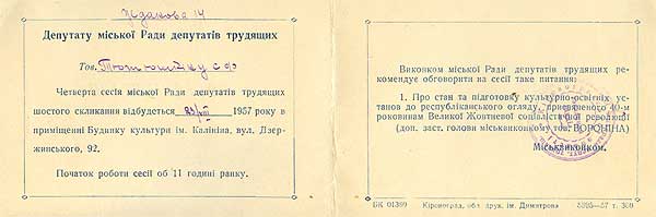 tut237.jpg (20517 bytes)