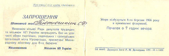tut249.jpg (27518 bytes)