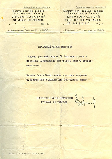 tut258.jpg (47681 bytes)
