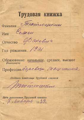 tut26.JPG (16070 bytes)