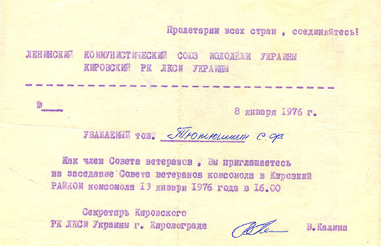 tut261.jpg (50052 bytes)