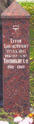 tut269.jpg (19755 bytes)