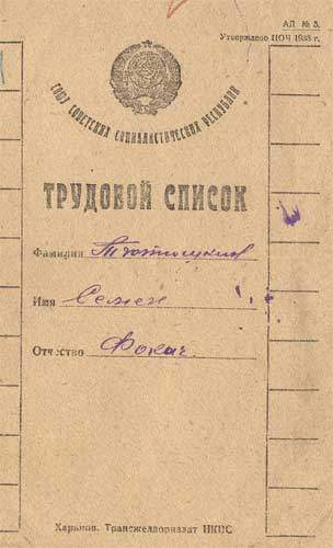 tut27.JPG (21398 bytes)