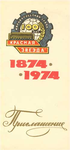 tut284.jpg (13042 bytes)