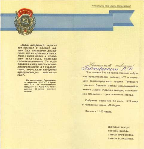 tut285.jpg (24093 bytes)