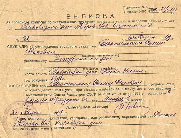 tut31.JPG (63245 bytes)