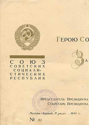 tut33.JPG (14281 bytes)
