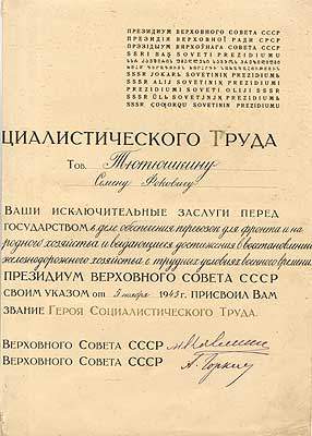 tut34.JPG (25116 bytes)