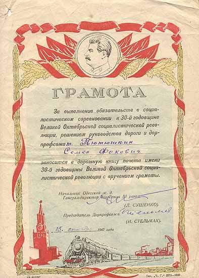 tut36.JPG (47946 bytes)