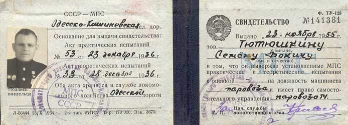tut44.JPG (42962 bytes)