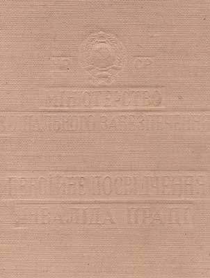 tut49.JPG (16418 bytes)