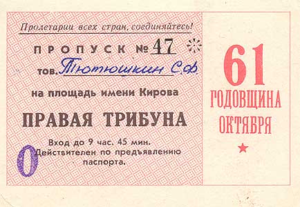 tut65-1.jpg (30814 bytes)