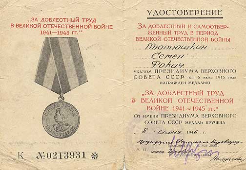 tut68.jpg (33484 bytes)