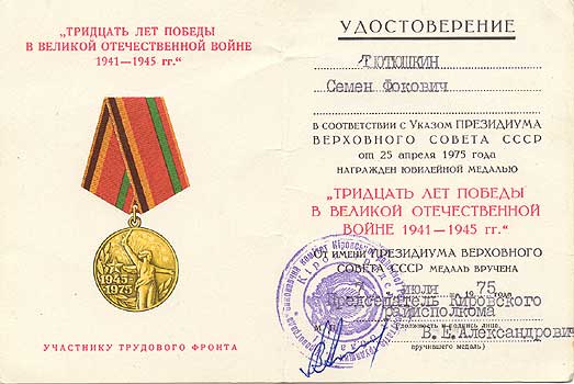 tut69.jpg (32339 bytes)