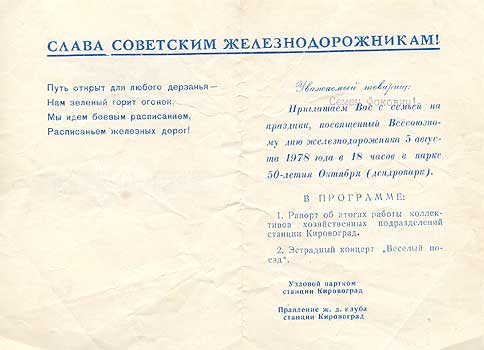 tut75-1.jpg (20107 bytes)