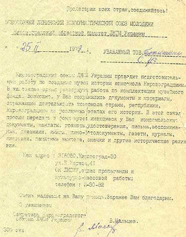tut80.jpg (35621 bytes)