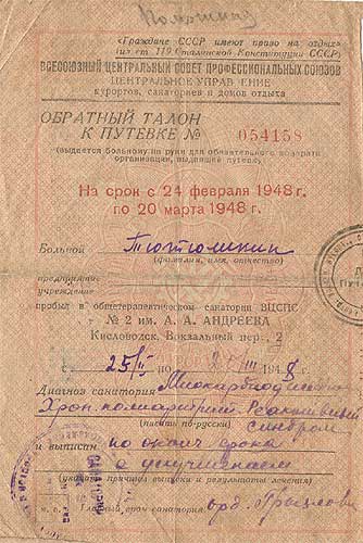 tut85.jpg (38004 bytes)