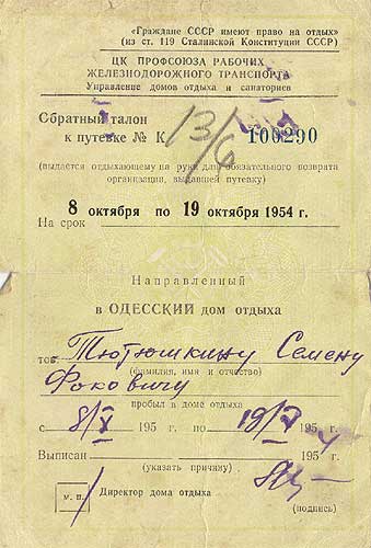 tut87.jpg (32195 bytes)
