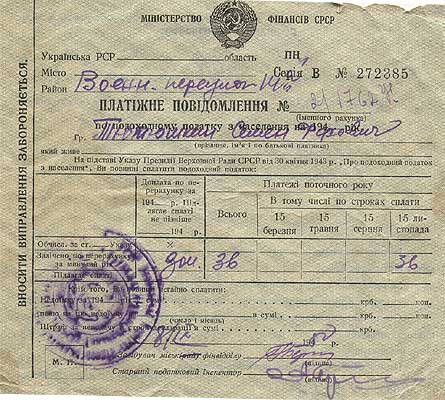 tut88.jpg (50598 bytes)