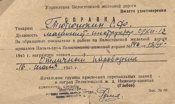 tut99.jpg (43075 bytes)