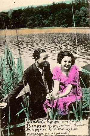 tutk237.jpg (33420 bytes)